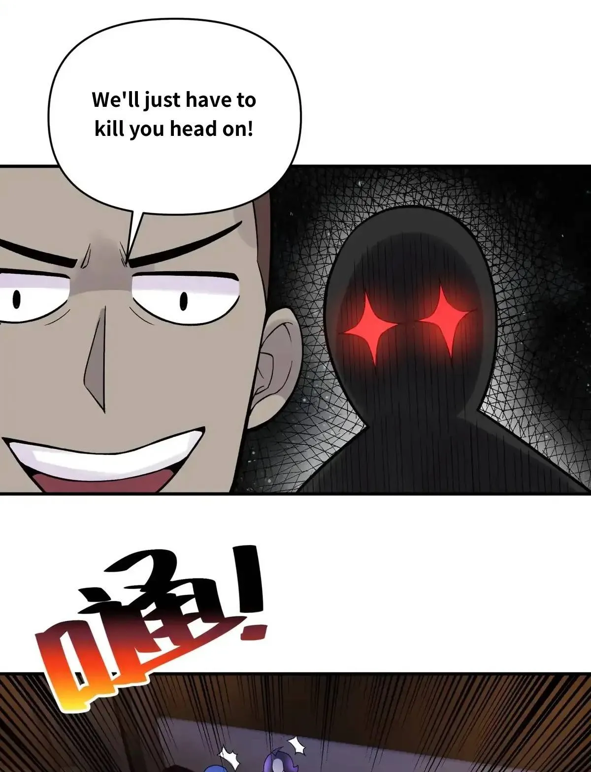 Busted! Darklord Chapter 108.1 Online - página 23