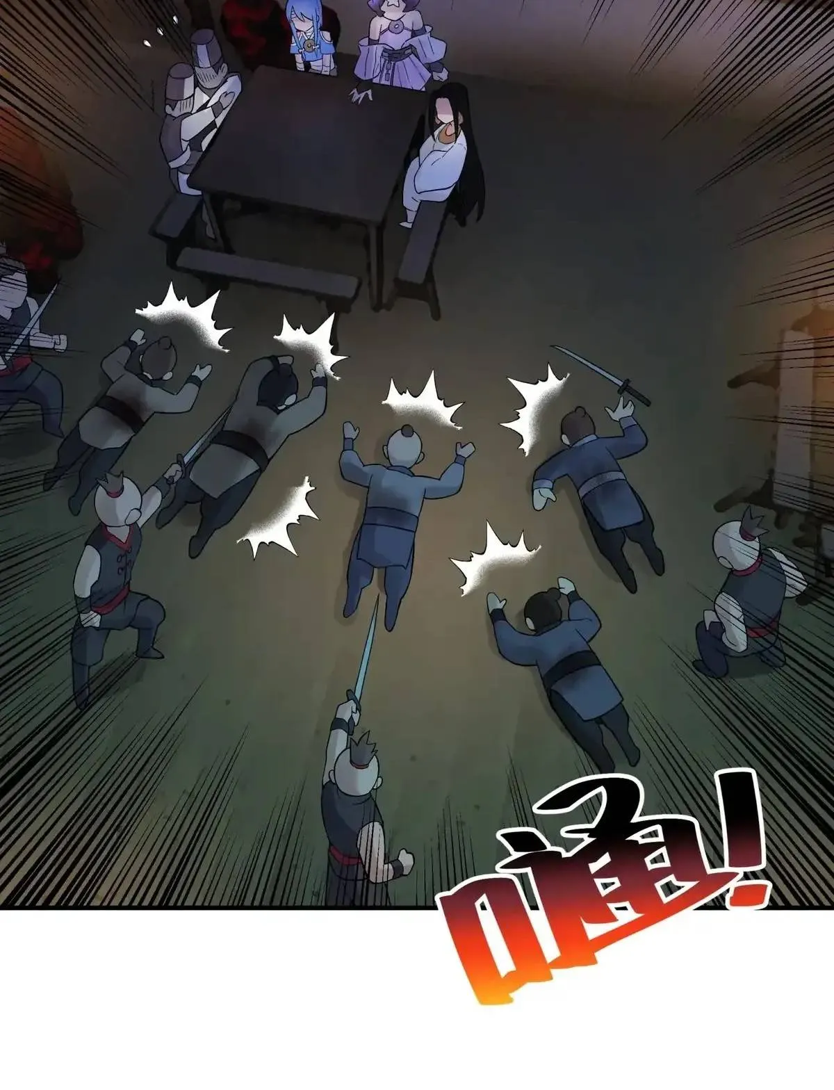 Busted! Darklord Chapter 108.1 Online - página 24