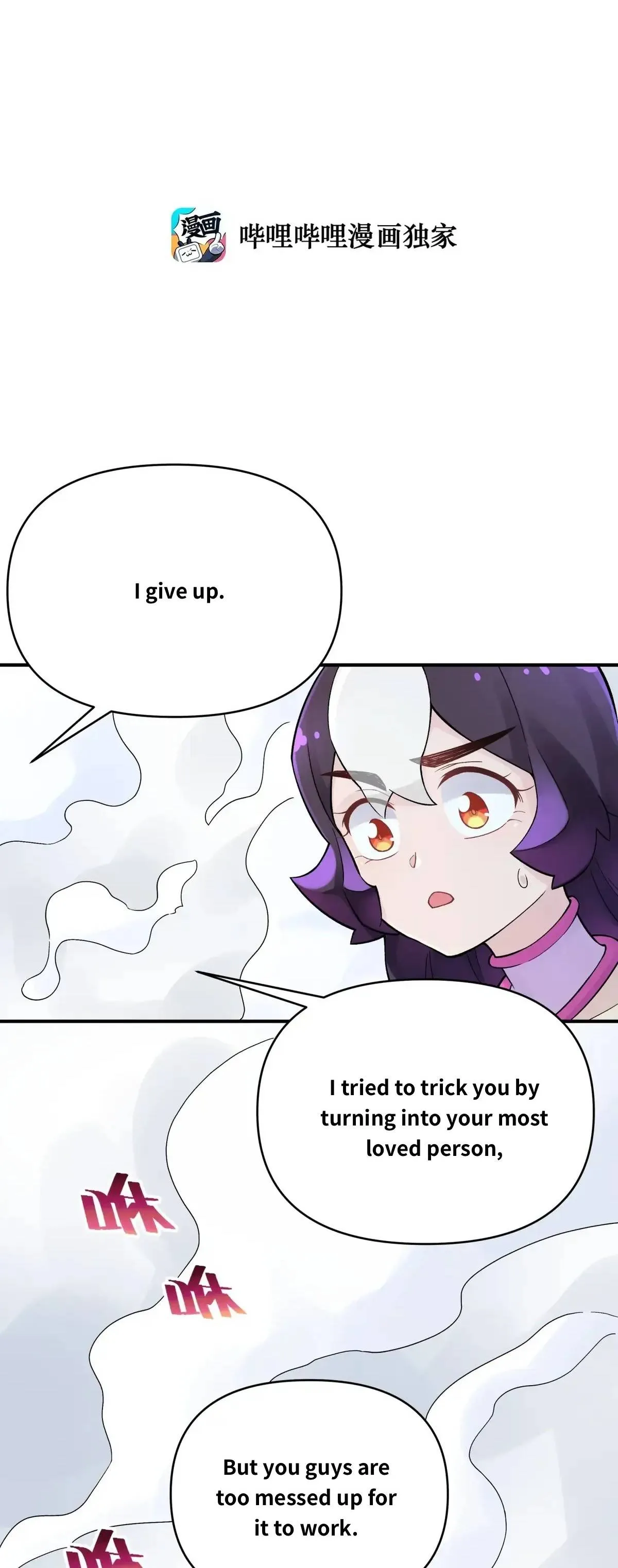 Busted! Darklord Chapter 109.1 Online - página 5