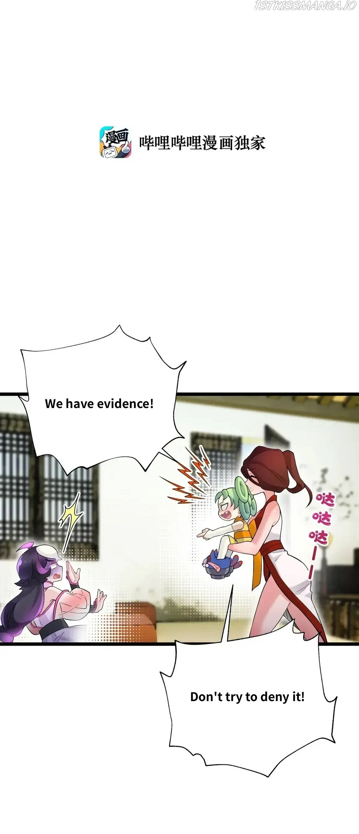 Busted! Darklord Chapter 112.1 Online - página 8