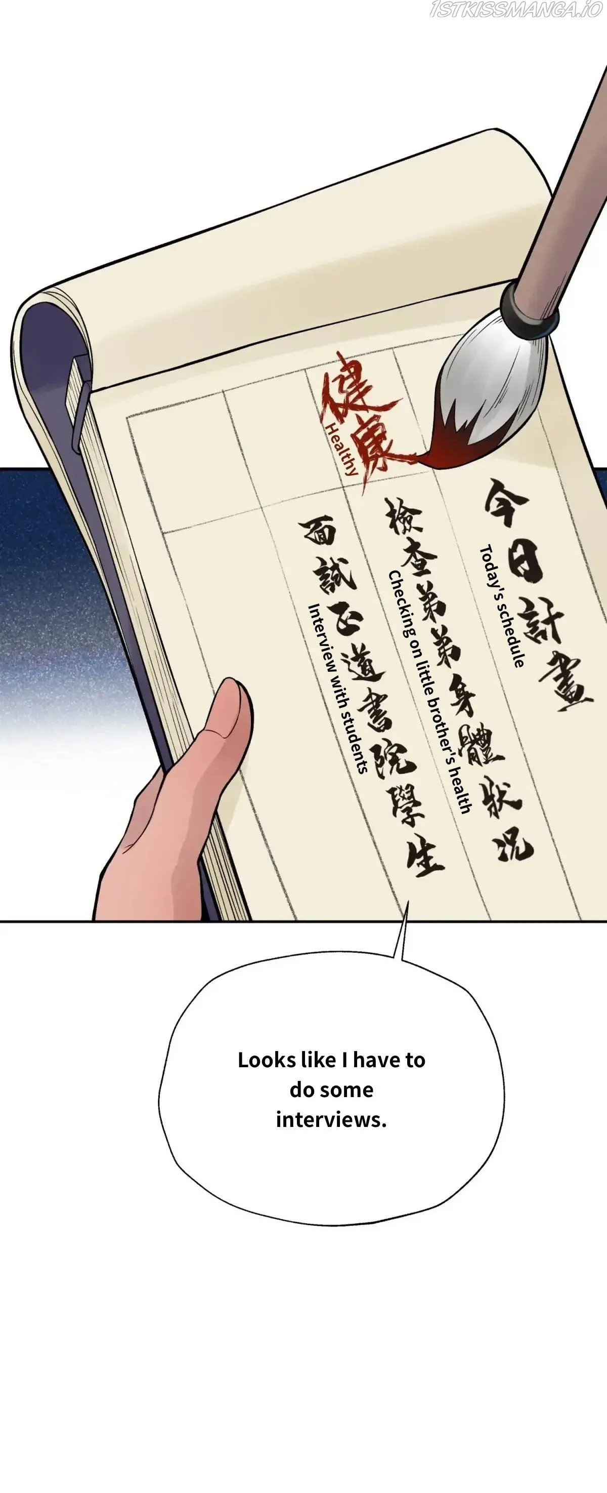 Busted! Darklord Chapter 114.2 Online - página 20