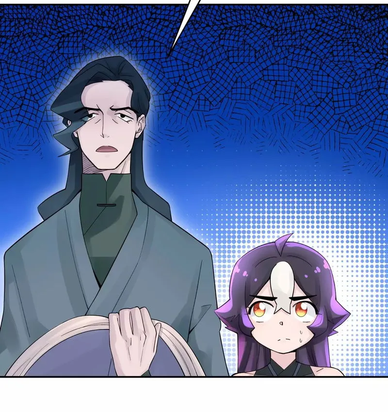 Busted! Darklord Chapter 14 Online - página 5