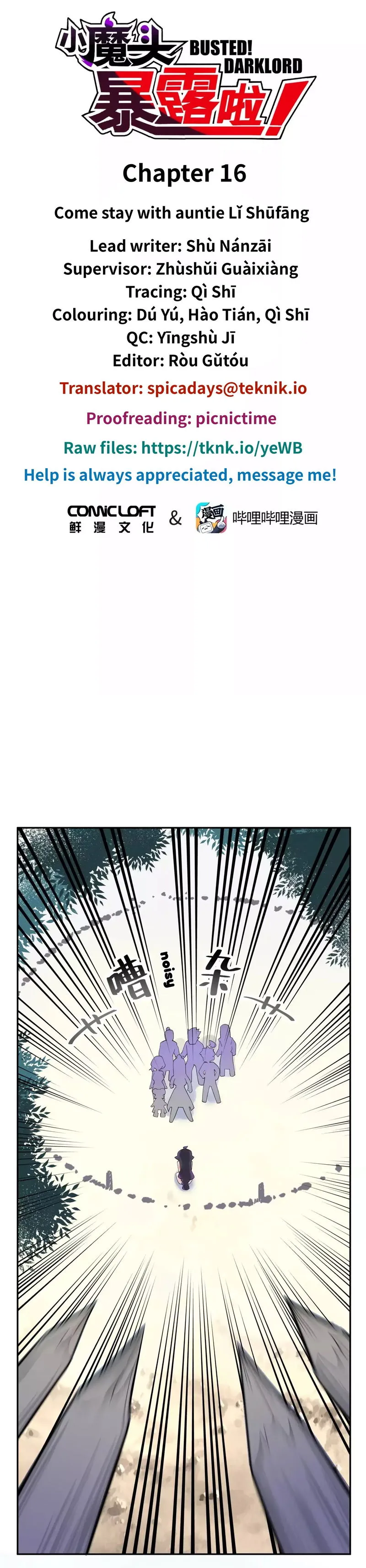 Busted! Darklord Chapter 16 Online - página 2