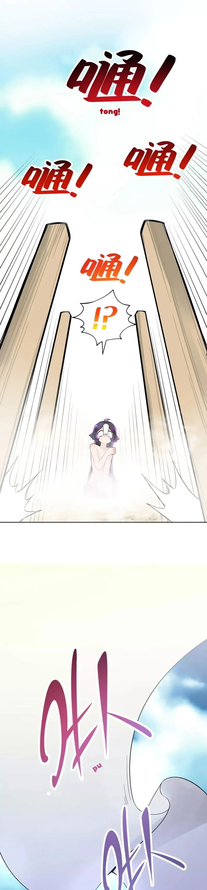 Busted! Darklord Chapter 16 Online - página 3