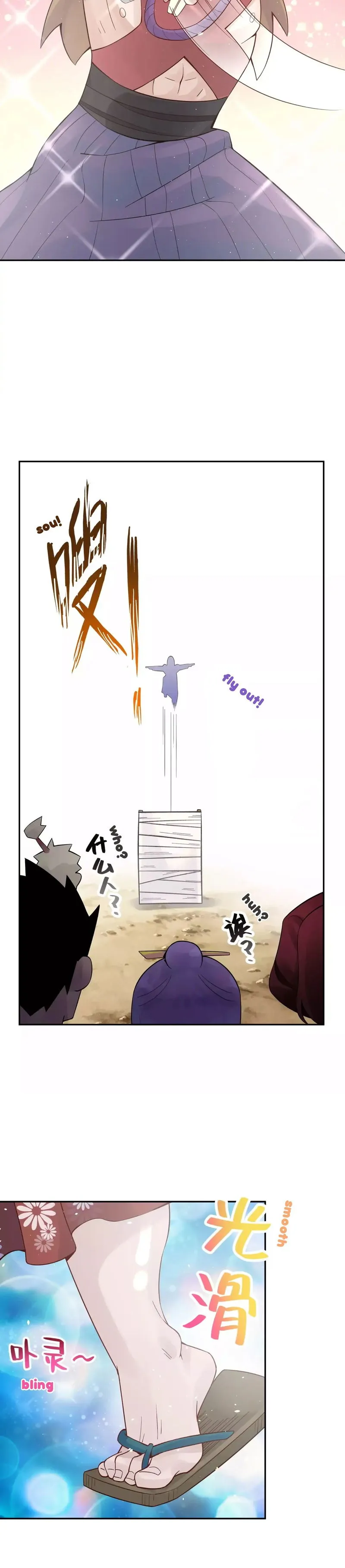Busted! Darklord Chapter 16 Online - página 9