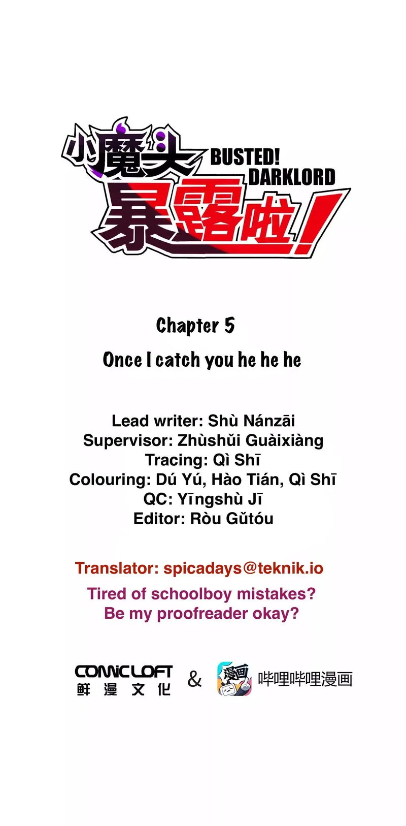 Busted! Darklord Chapter 5 Online - página 1