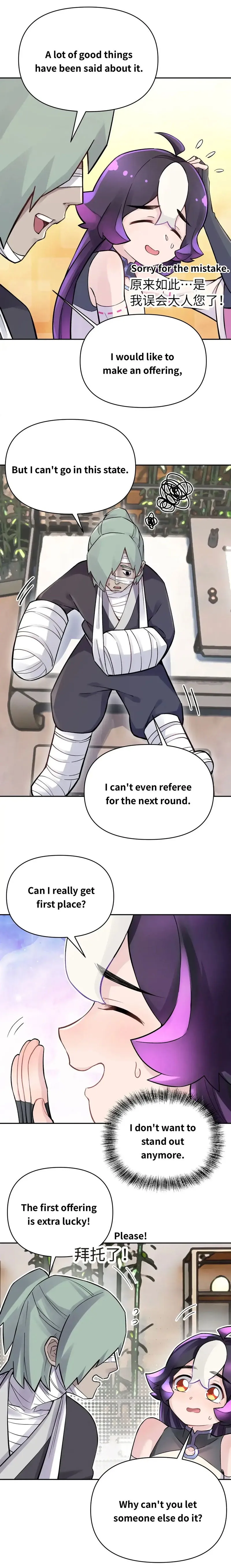 Busted! Darklord Chapter 58 Online - página 2