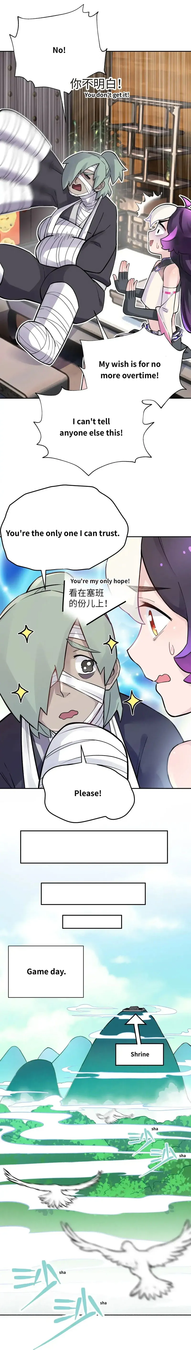 Busted! Darklord Chapter 58 Online - página 3