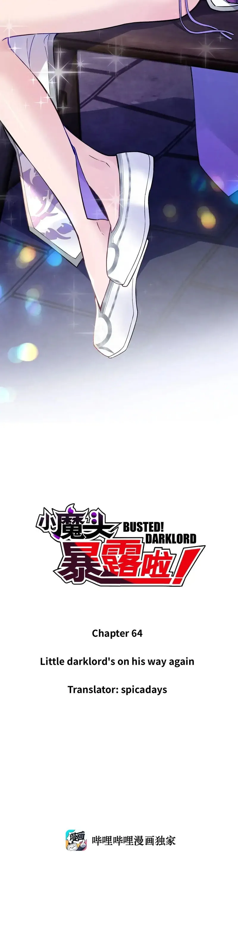 Busted! Darklord Chapter 64 Online - página 5
