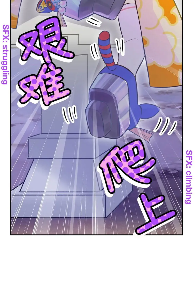 Busted! Darklord Chapter 7 Online - página 15