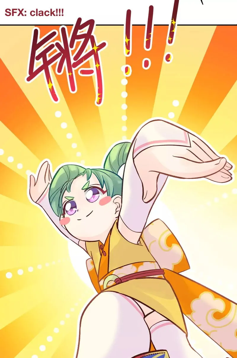 Busted! Darklord Chapter 7 Online - página 47