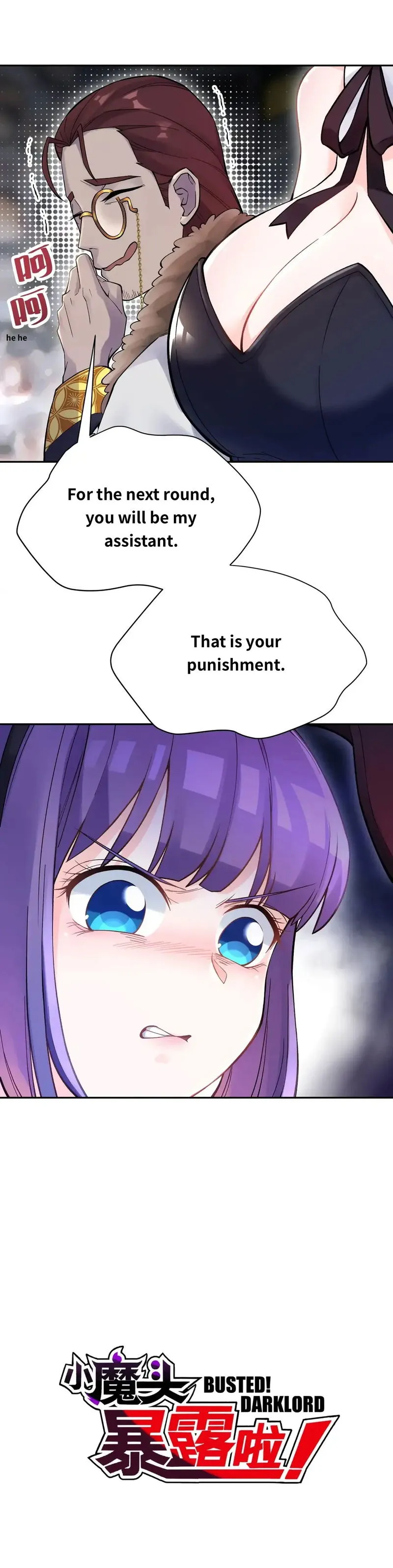 Busted! Darklord Chapter 70 Online - página 4
