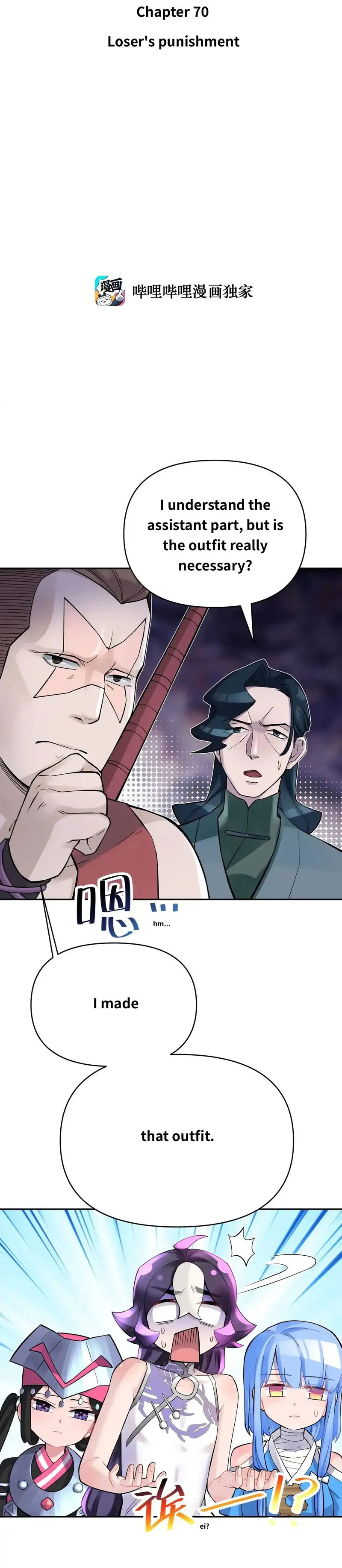 Busted! Darklord Chapter 70 Online - página 5