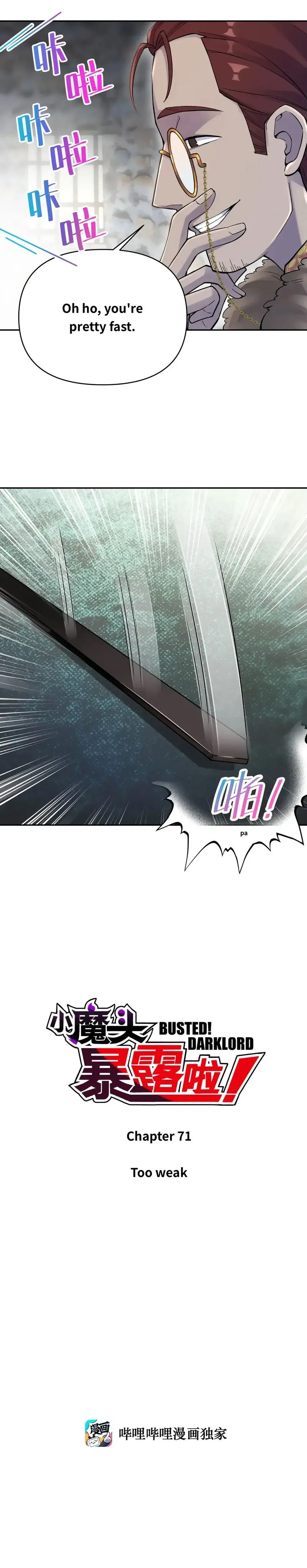 Busted! Darklord Chapter 71 Online - página 2