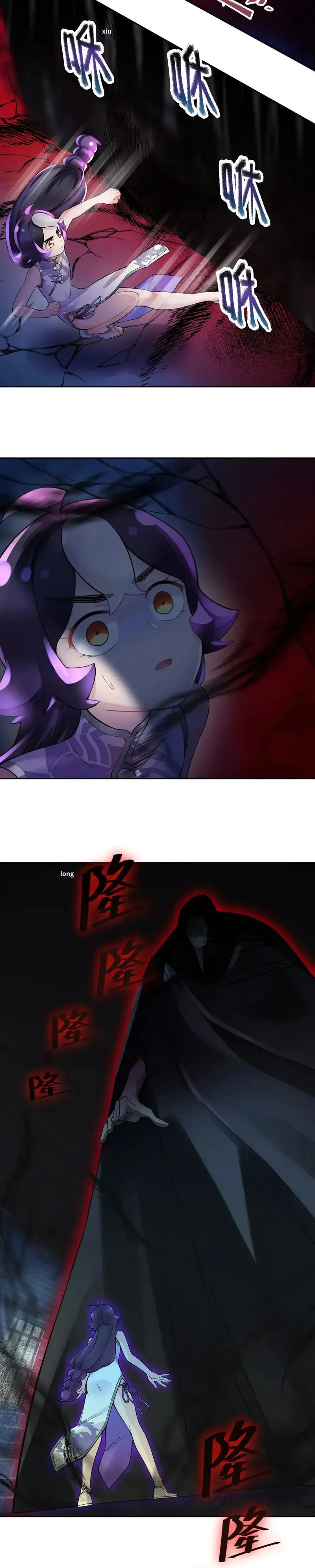 Busted! Darklord Chapter 73 Online - página 12