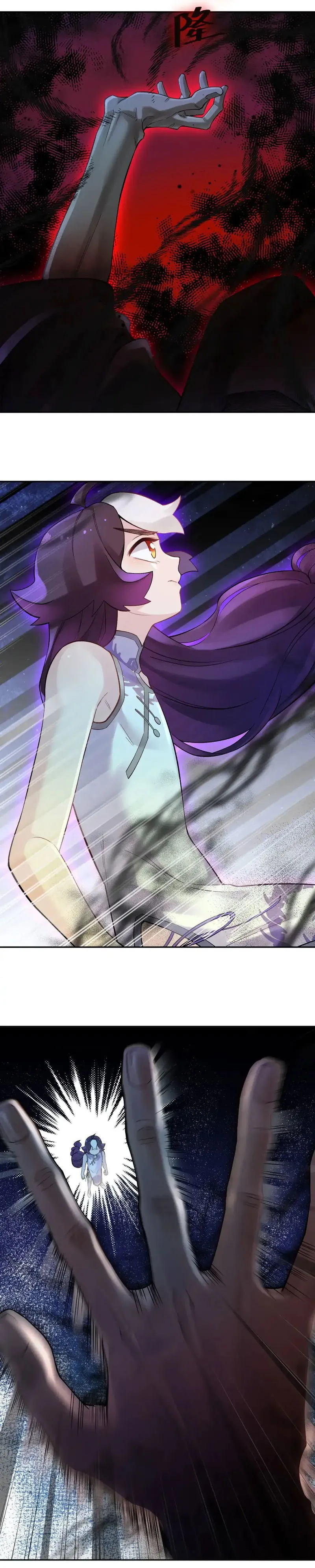 Busted! Darklord Chapter 73 Online - página 13