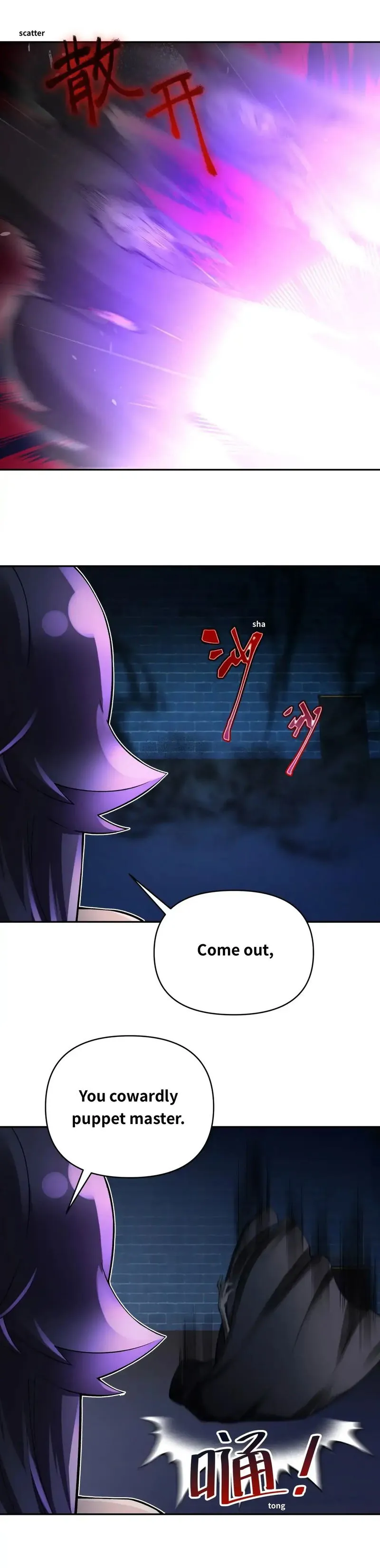 Busted! Darklord Chapter 73 Online - página 19