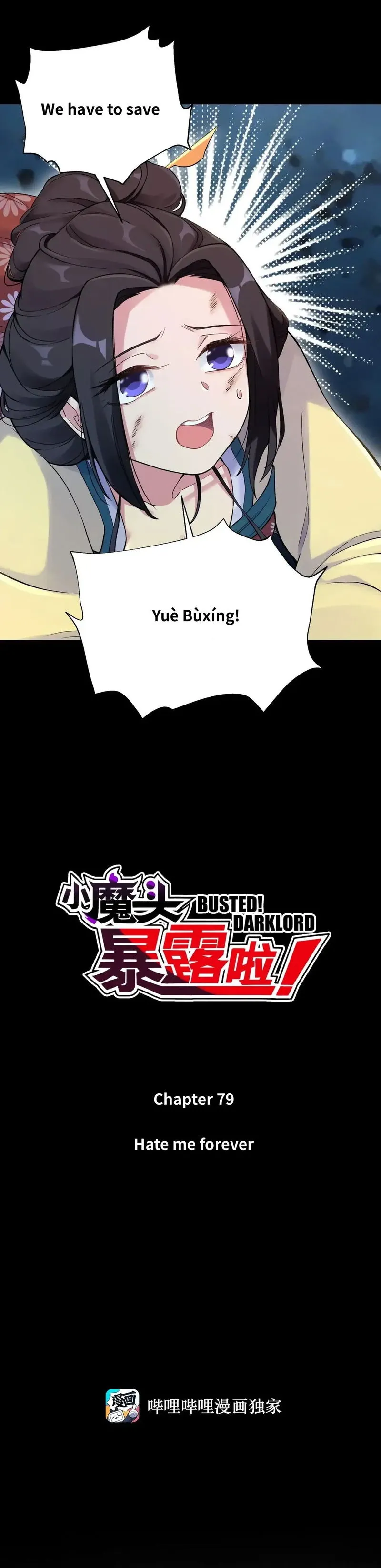 Busted! Darklord Chapter 79 Online - página 3