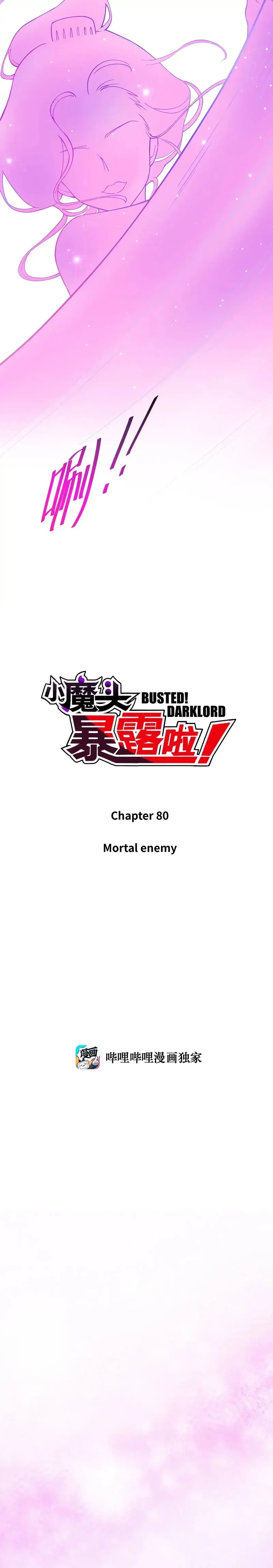 Busted! Darklord Chapter 80 Online - página 3
