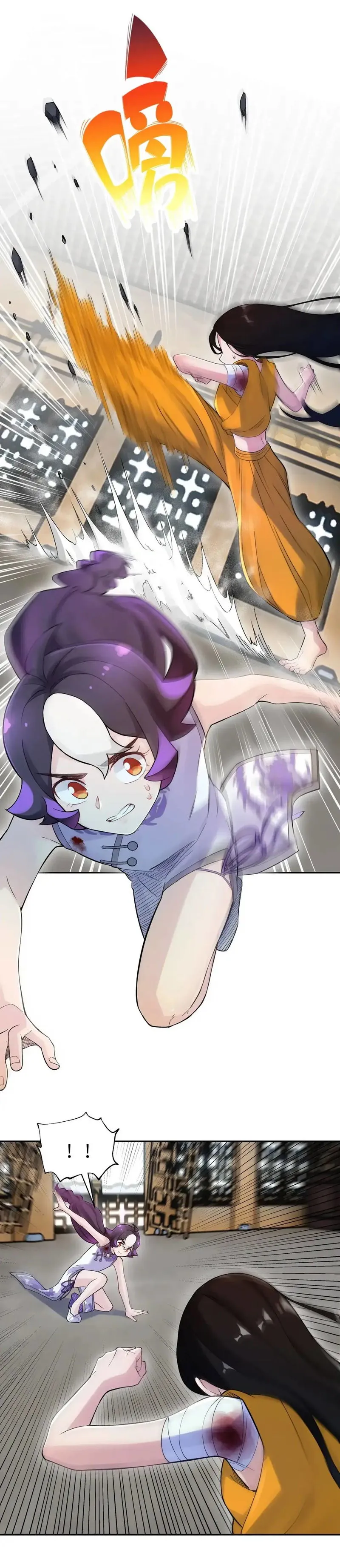 Busted! Darklord Chapter 82 Online - página 11