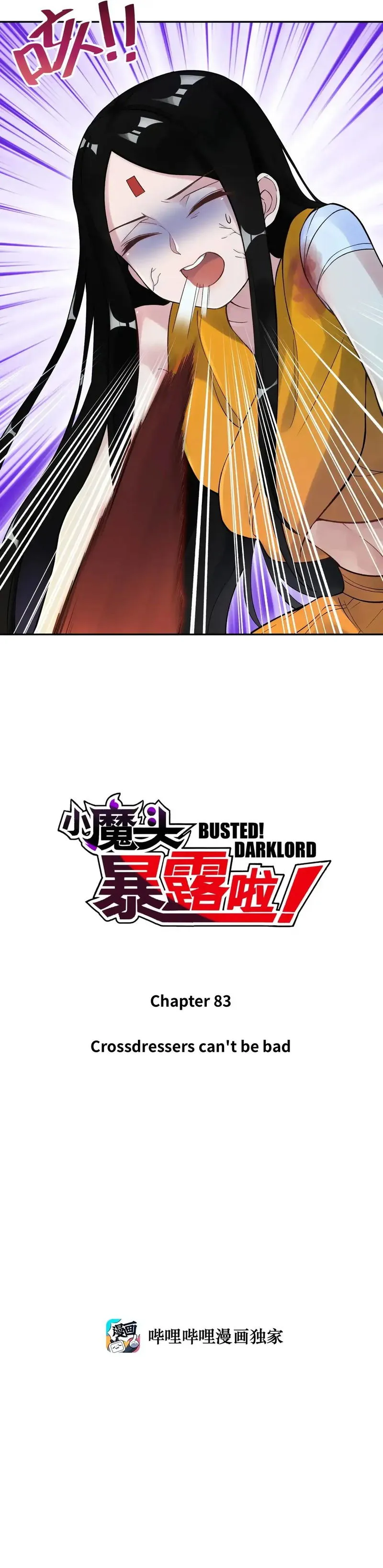 Busted! Darklord Chapter 83 Online - página 2