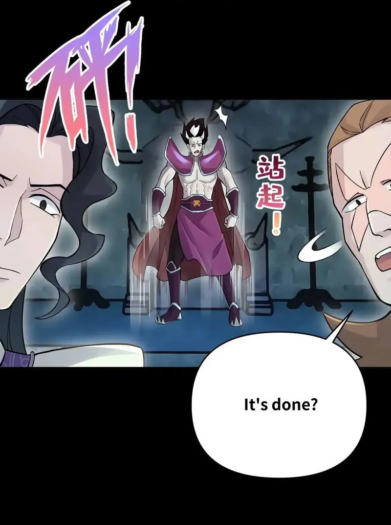 Busted! Darklord Chapter 87 Online - página 6