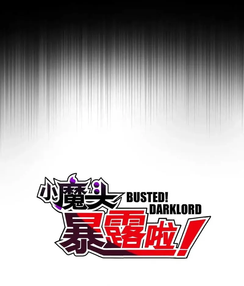 Busted! Darklord Chapter 87 Online - página 8