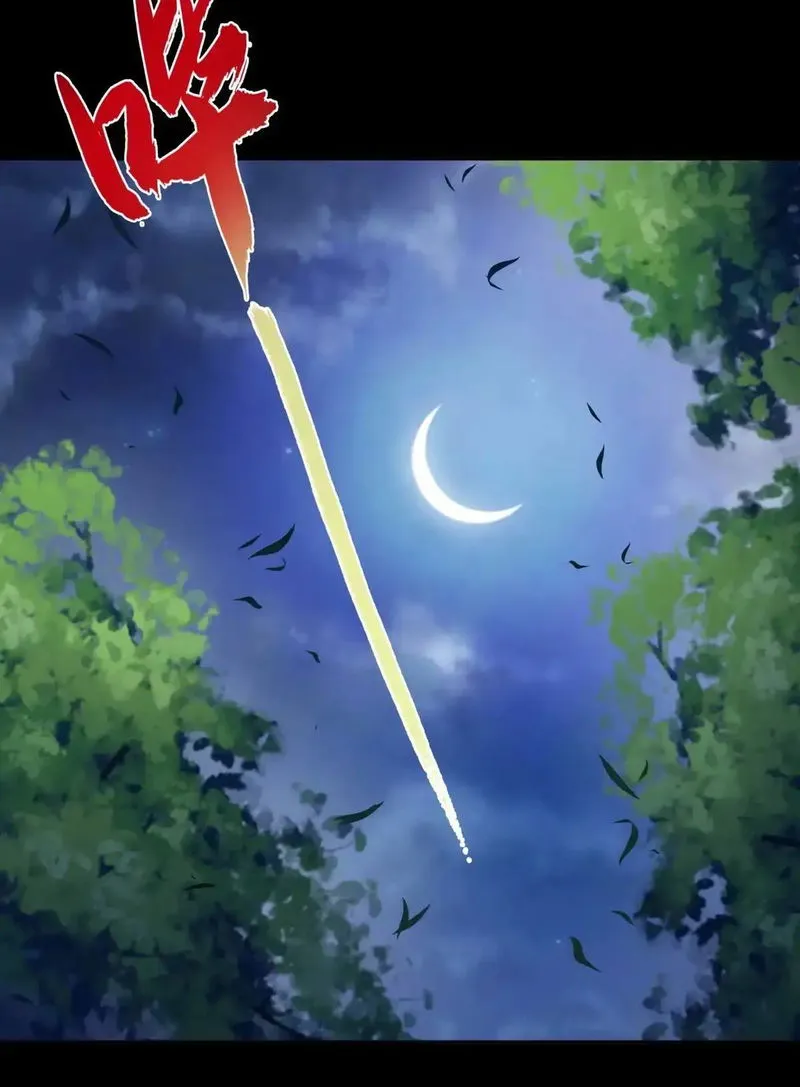 Busted! Darklord Chapter 87 Online - página 31