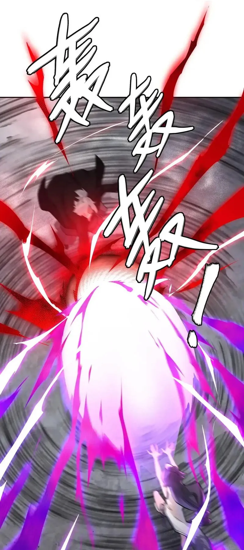 Busted! Darklord Chapter 87 Online - página 47