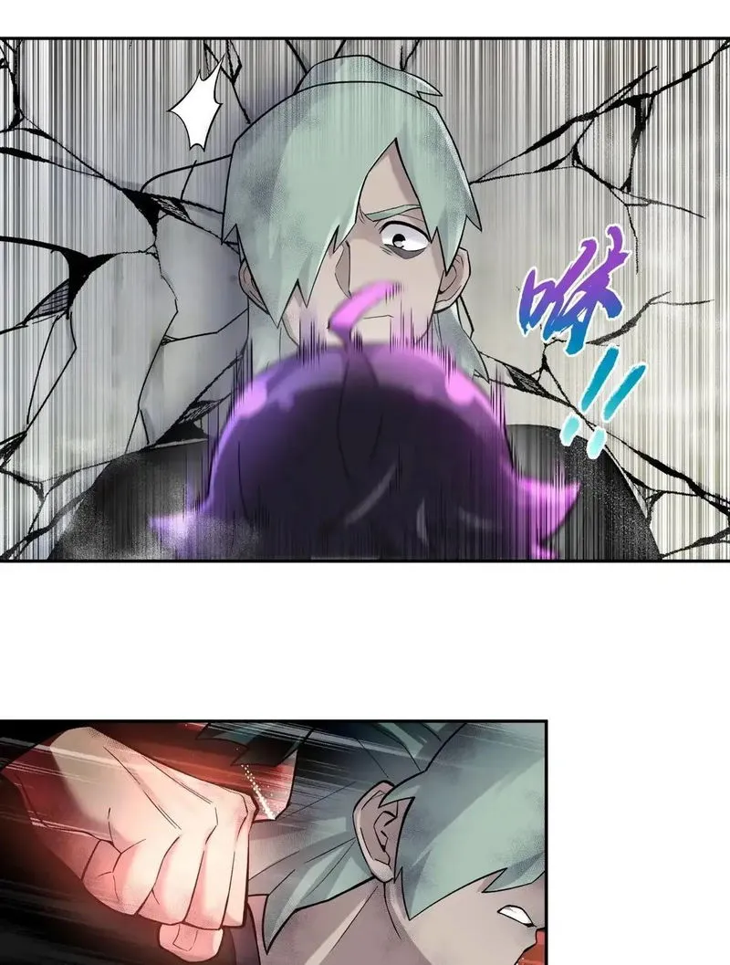 Busted! Darklord Chapter 87 Online - página 51