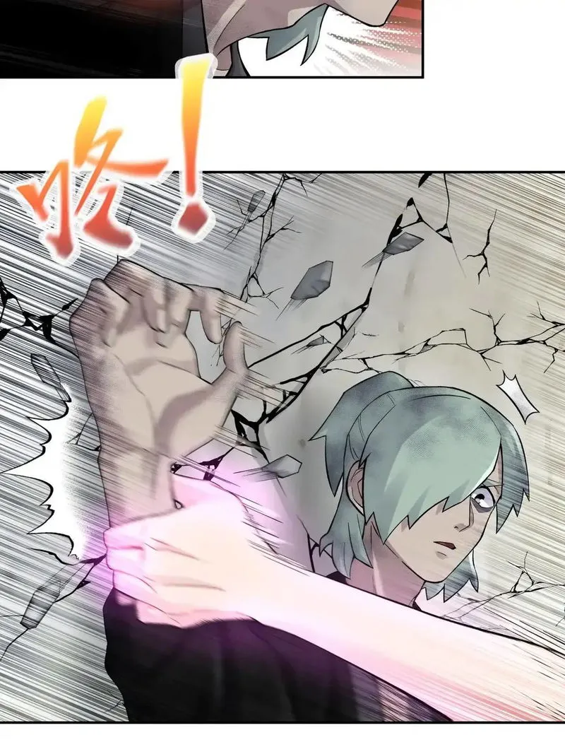 Busted! Darklord Chapter 87 Online - página 52