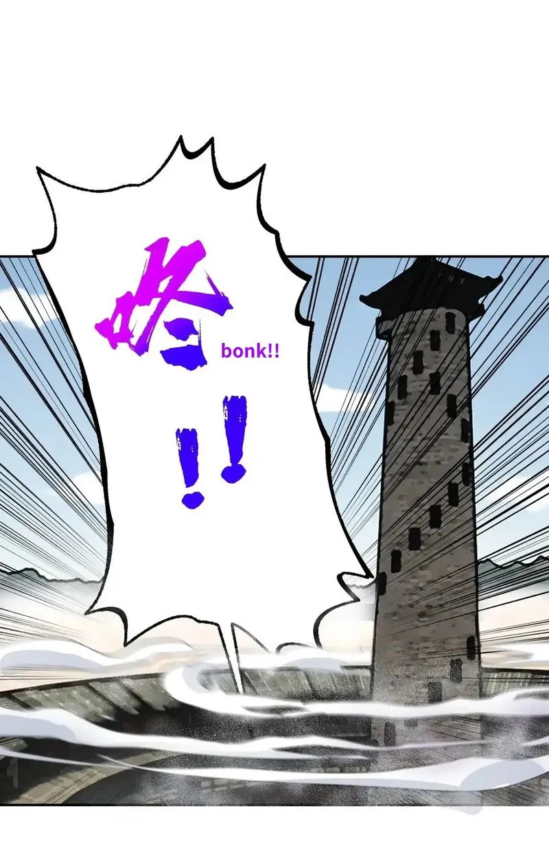 Busted! Darklord Chapter 89 Online - página 3