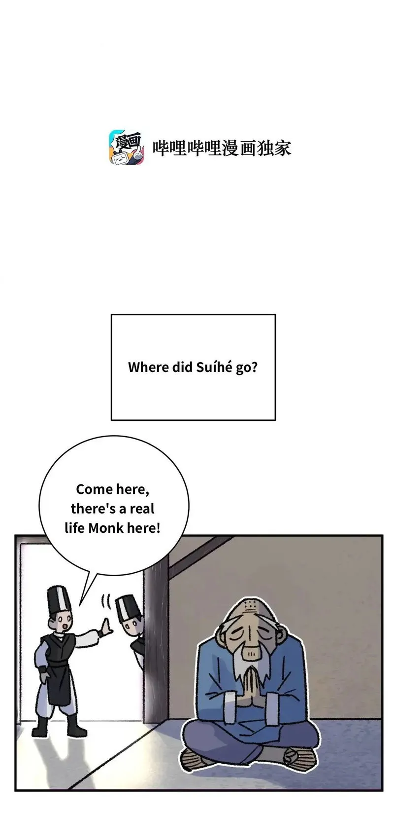 Busted! Darklord Chapter 90.1 Online - página 2