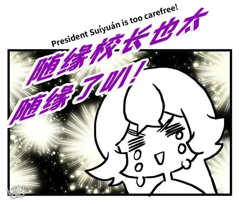 Busted! Darklord Chapter 90.1 Online - página 18