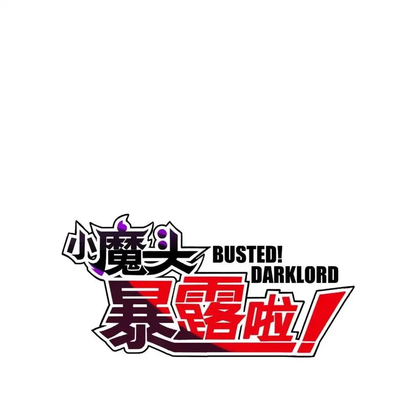 Busted! Darklord Chapter 93 Online - página 1