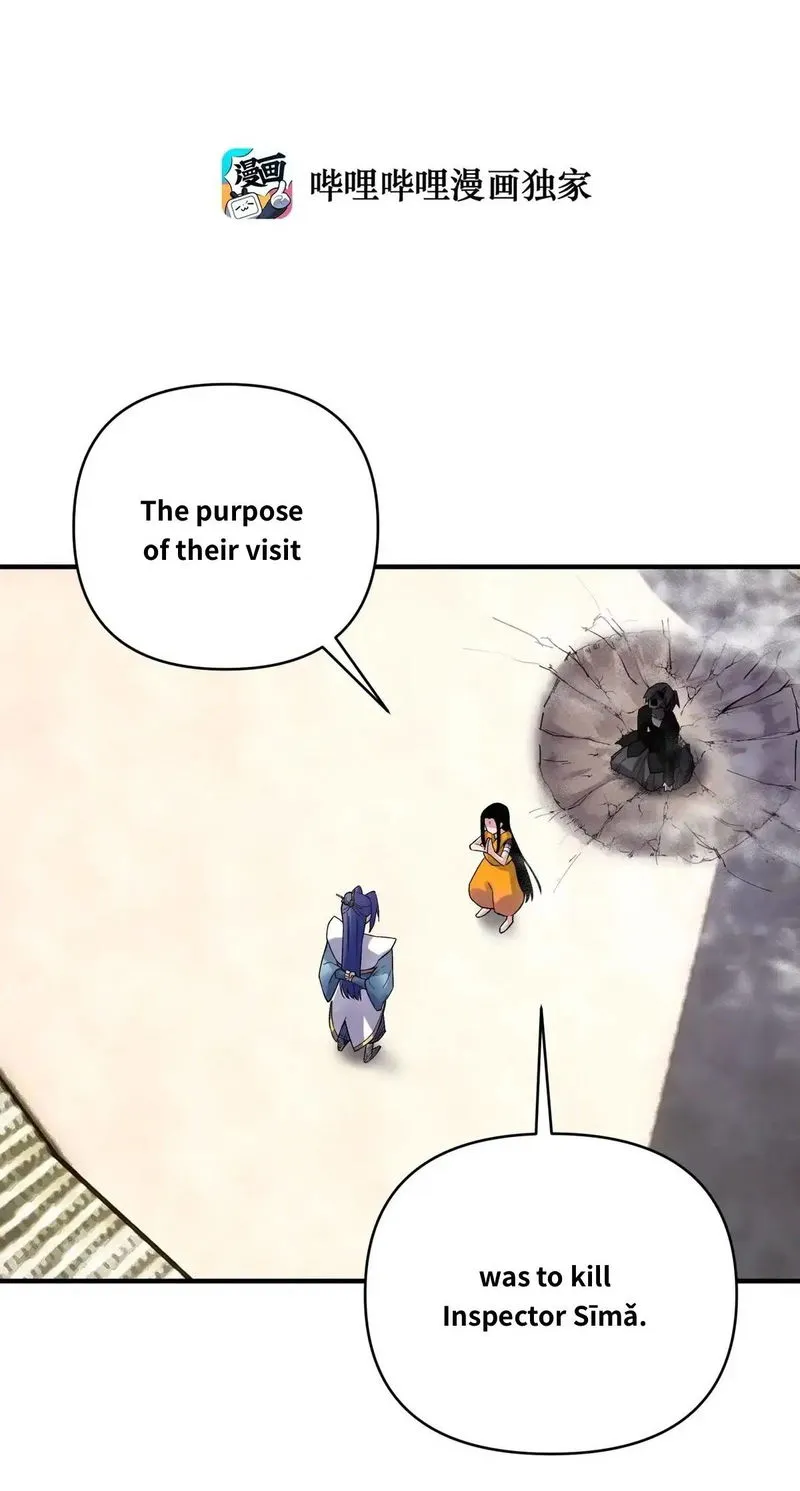 Busted! Darklord Chapter 94 Online - página 6