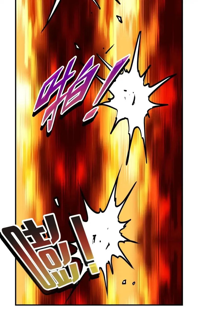 Busted! Darklord Chapter 94 Online - página 19