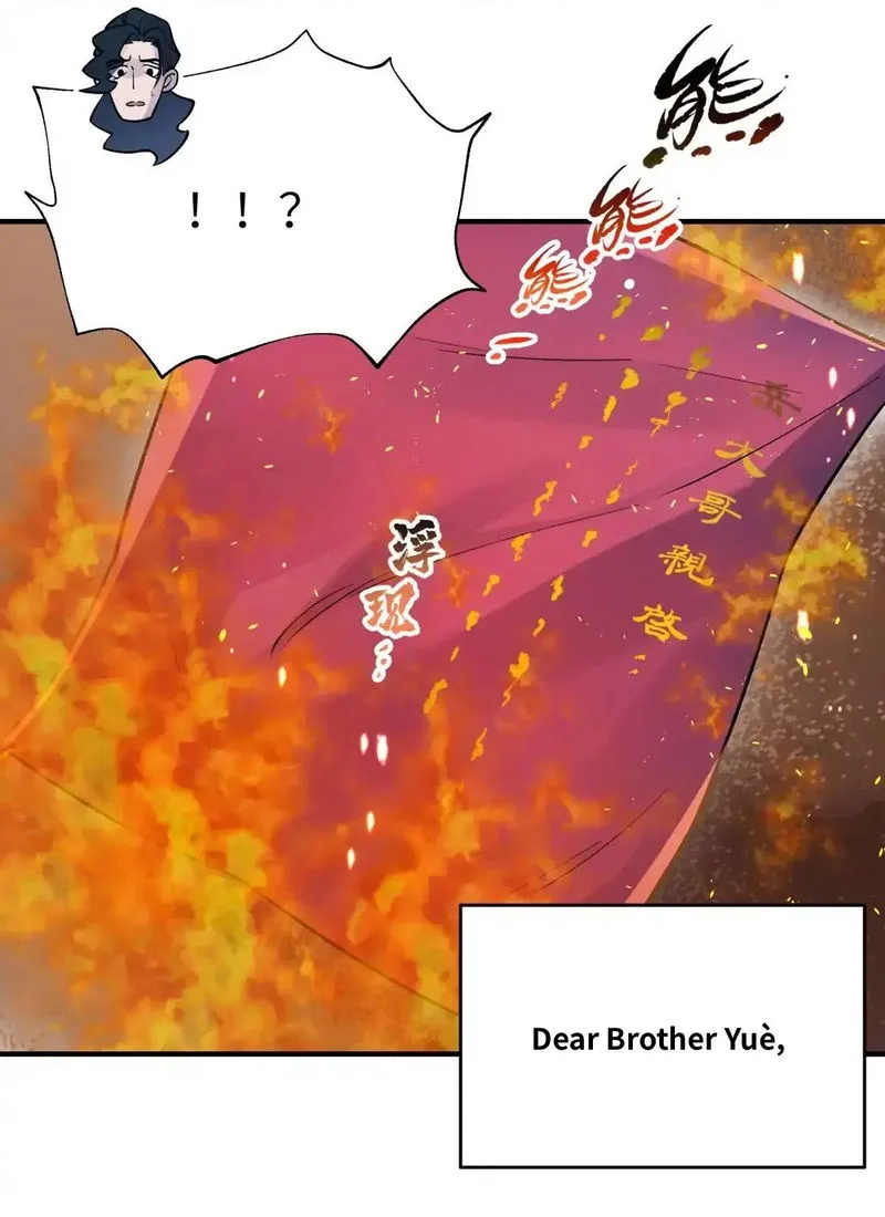 Busted! Darklord Chapter 94 Online - página 45
