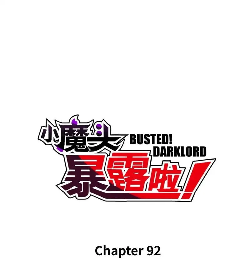 Busted! Darklord Chapter 97 Online - página 1