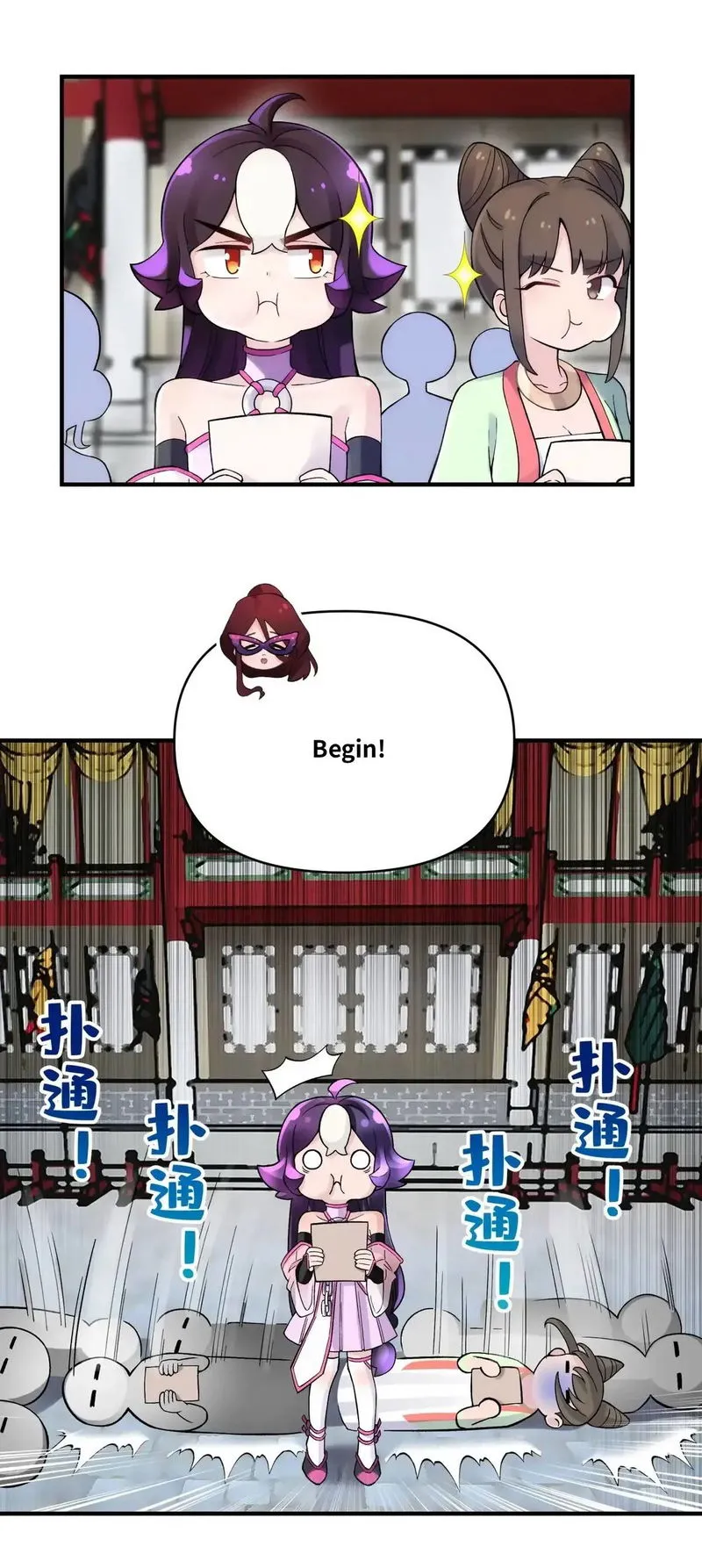 Busted! Darklord Chapter 97 Online - página 52