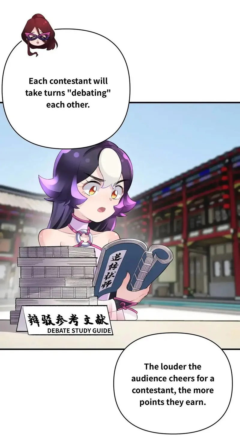 Busted! Darklord Chapter 99 Online - página 2
