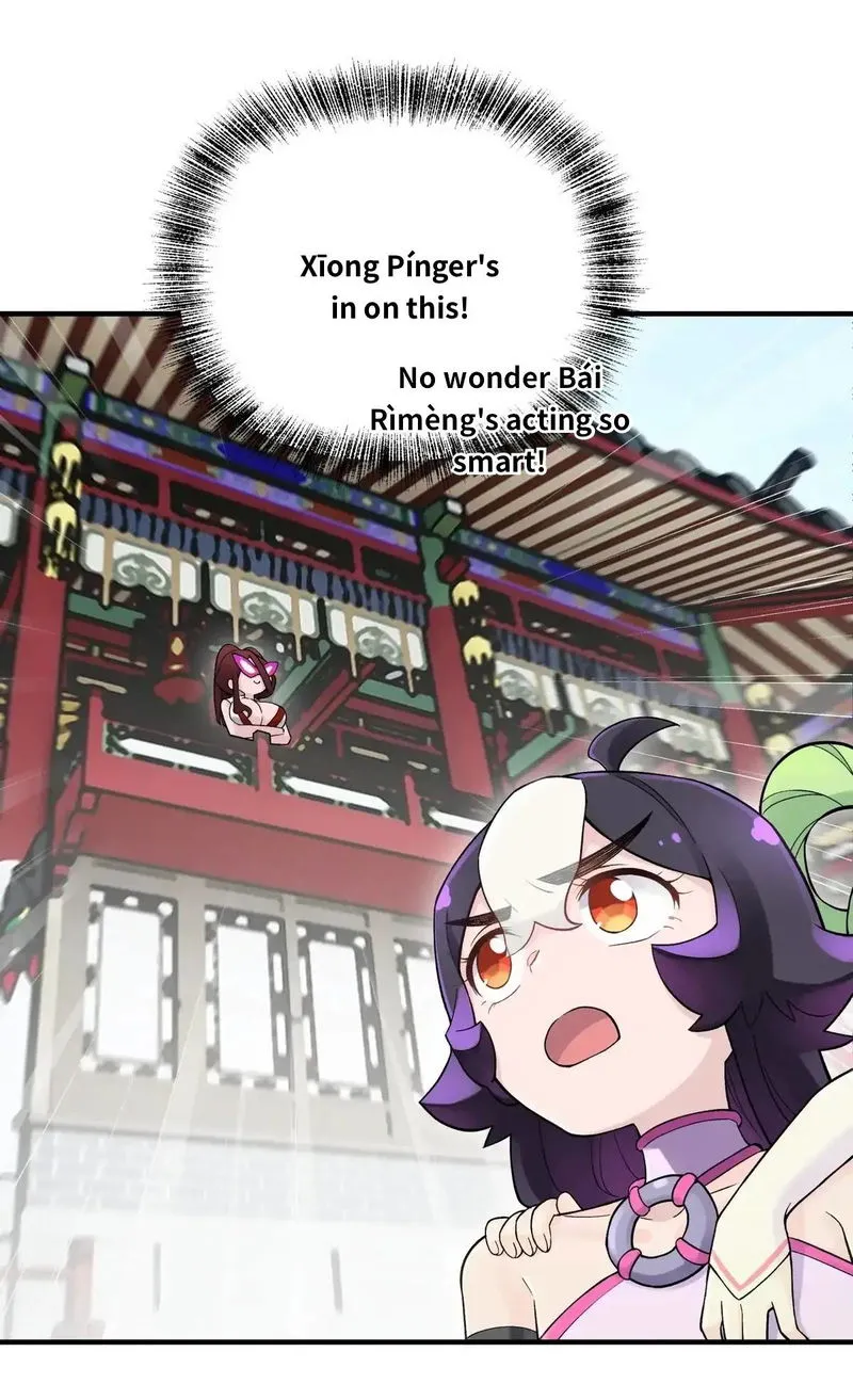 Busted! Darklord Chapter 99 Online - página 48