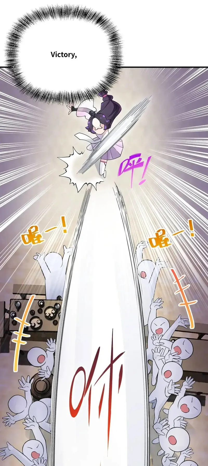 Busted! Darklord Chapter 99 Online - página 69