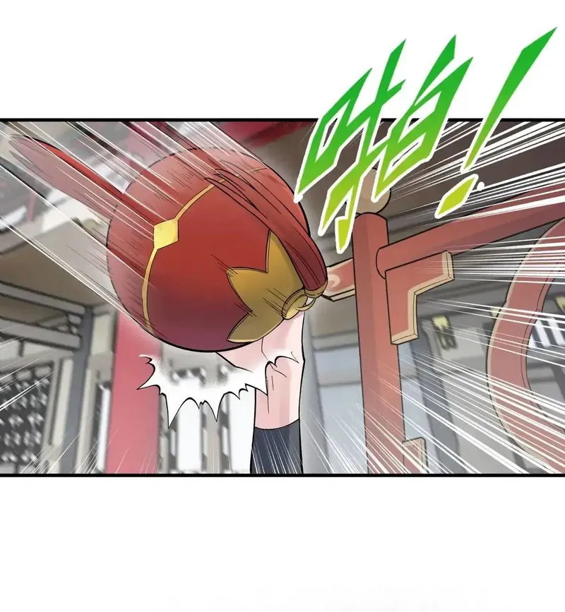 Busted! Darklord Chapter 99 Online - página 71