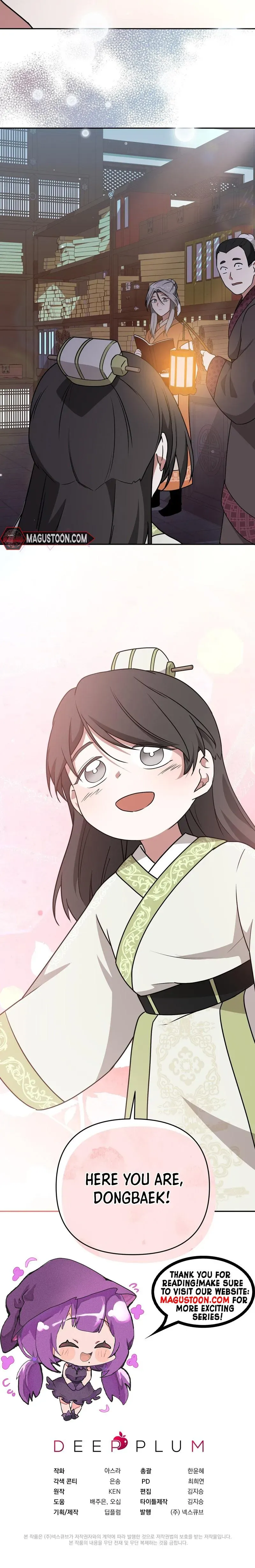 Camellia Chapter 16 Online - página 9