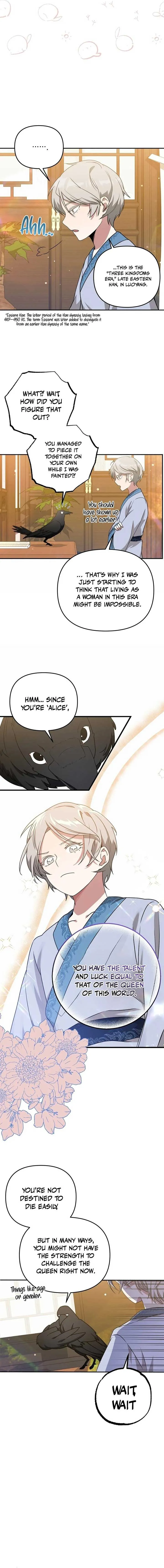 Camellia Chapter 3 Online - página 5
