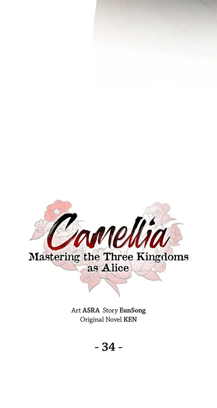 Camellia Chapter 34 Online - página 66