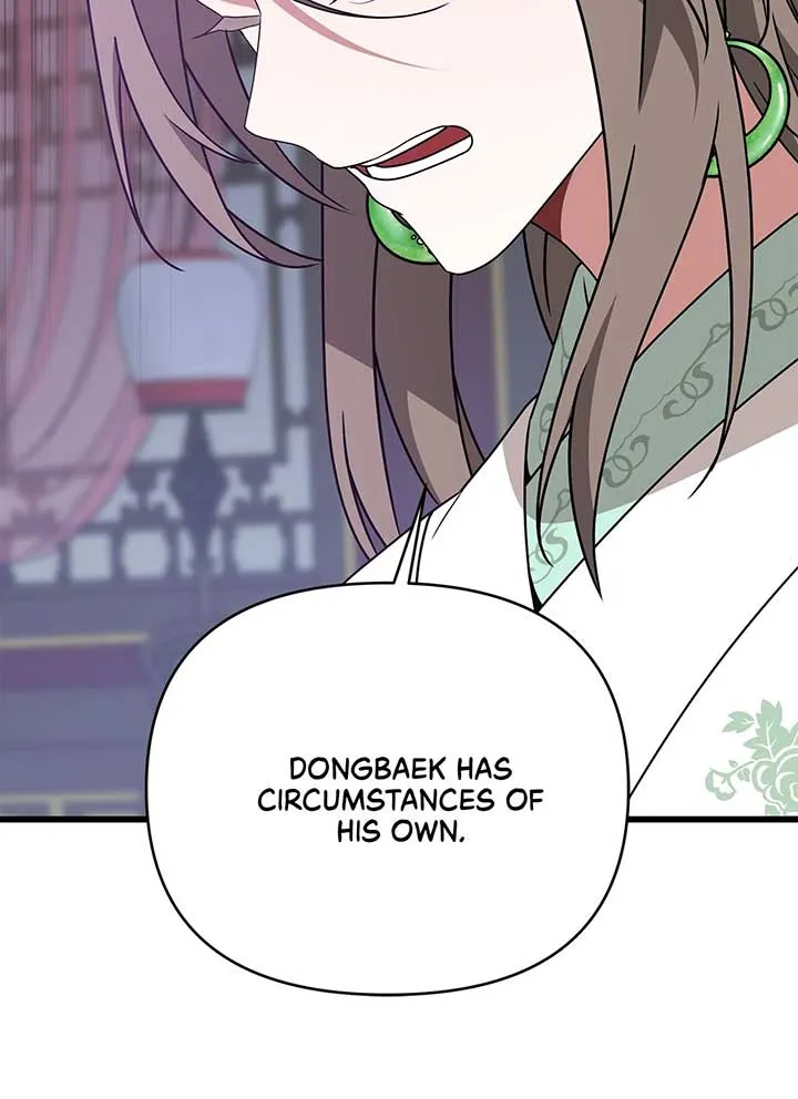 Camellia Chapter 35 Online - página 50