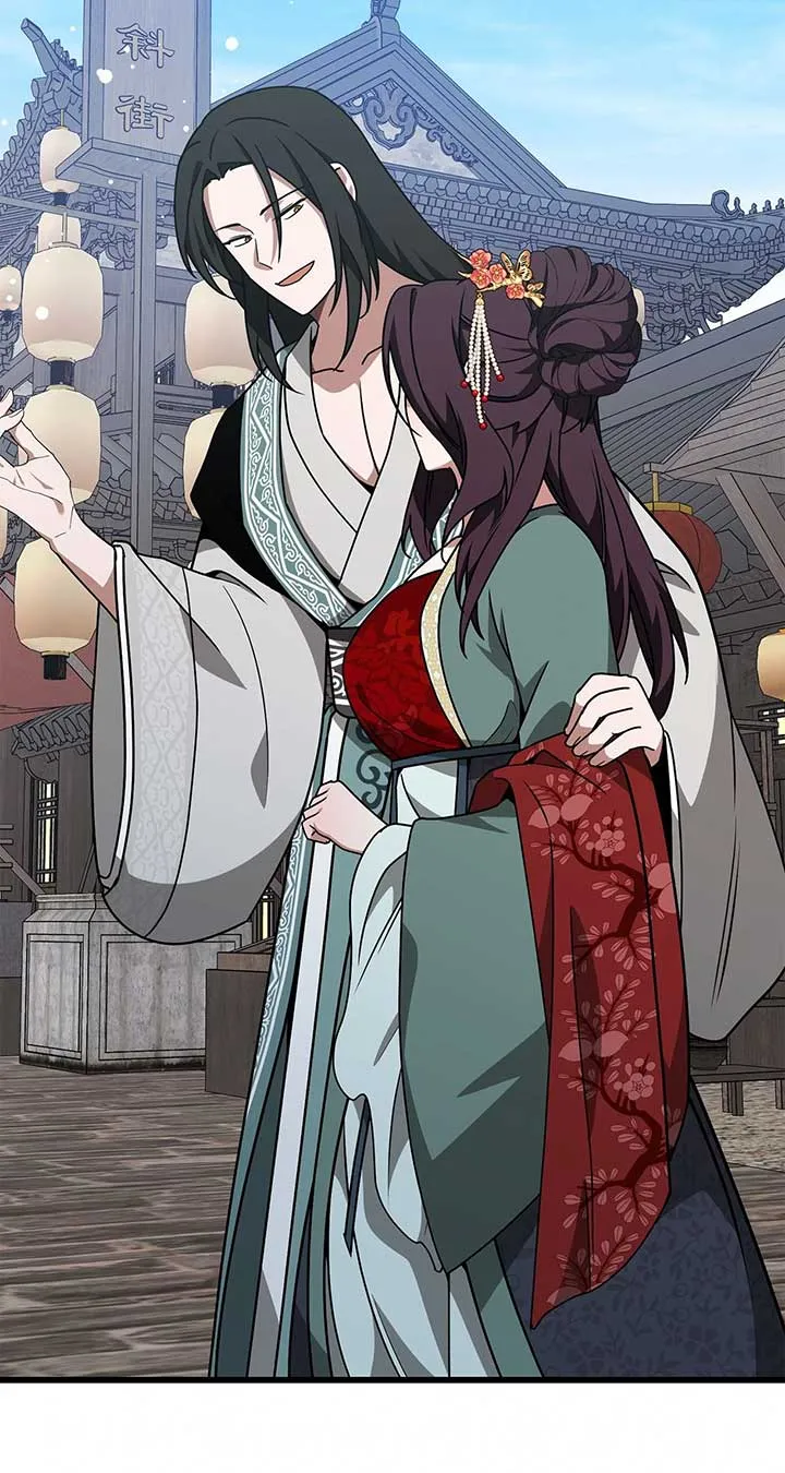 Camellia Chapter 39 Online - página 3