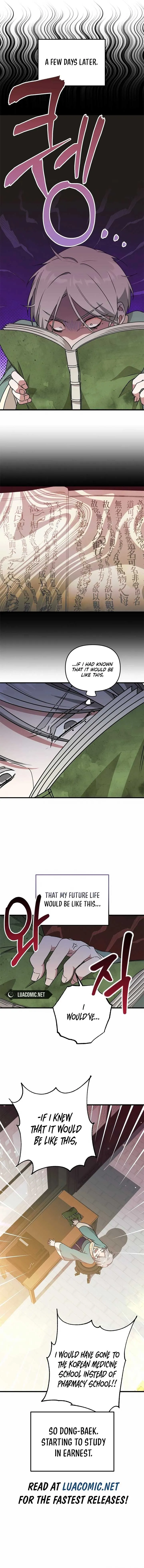 Camellia Chapter 4 Online - página 12
